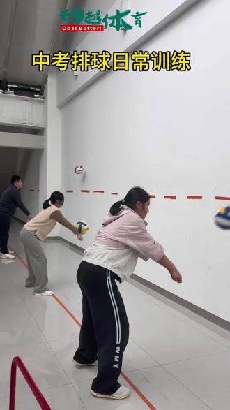 中考排球|对墙垫球🏐
考试要求
40秒45个满分💯
高度1.4米 距离1.5米
#上海中考 #中考体育 #上海中考体育 #中考排球
