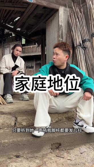 怎么办呀#铜仁#江口 #搞笑视频#贵州方言 @跳跳姐