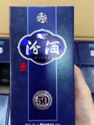 #杏花村汾酒 #中秋送礼 #山西杏花村汾酒 #酒文化 #超便宜超划算