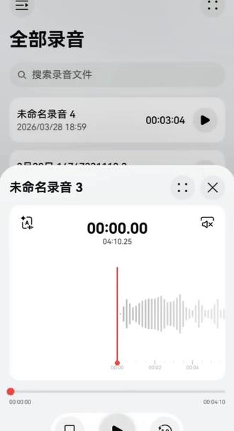 Mate 80手机充到80%后充不进去电,线上客服教关闭智能充电模式就好了。
#这服务也太暖了吧 #华为视频服务 #华为售后 #华为服务