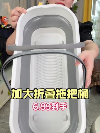 加大折叠拖把桶底面带滚轮可拎可推用起来老顺手了不用时折叠上也不占地方#拖把桶#折叠拖把桶#结实耐用#超便宜超划算 #拖把桶推荐