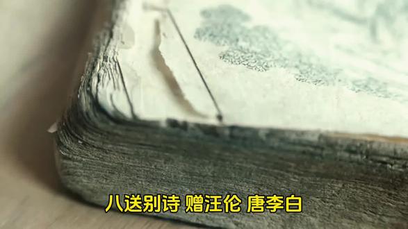 一到四年级古诗分类大全第二集