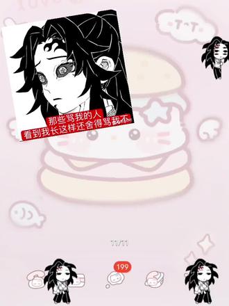 纯炫耀,这个喵咋这么萌#桌宠 #黑死牟