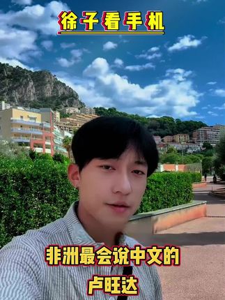 小学就开始学英文,我们的徒弟 到底有多像我们?#徐子 #生活 #旅行 #旅行推荐官
