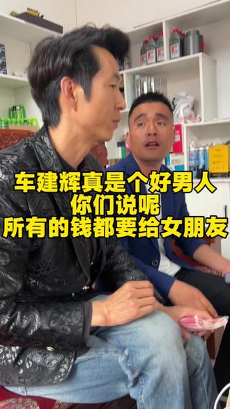 车建辉支持您希望老人度过难关 #咸阳离职王#西安老王精品二手车 #咸阳小黑#