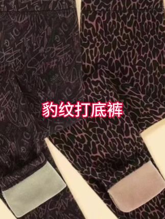 老年人保暖毛衣#好看又保暖 #谁穿谁好看#加肥加大有弹力