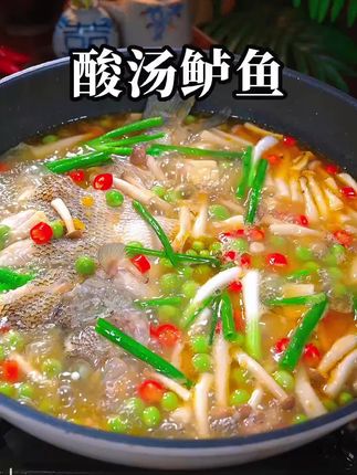 【4袋仅9.9元】 酸汤调味料酸菜鱼水煮鱼酸汤肥牛调料地道浓郁香辣
