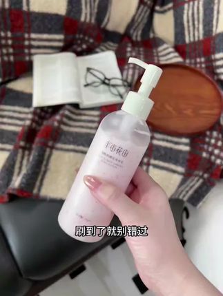 为了夏天的吊带小裙裙!这个半亩花田的身体乳赶紧用起来了!#身体乳 #身体乳推荐 #美白身体乳 #好皮肤养出来 #半亩花田 半亩花田烟酰胺樱花身体乳润肤乳留香补水滋润香氛女清爽@巨量千川
