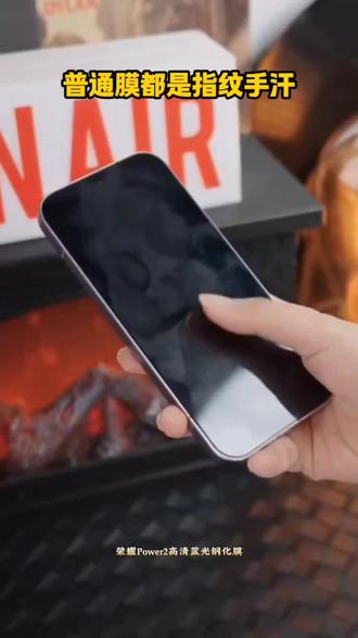 适用荣耀Power2钢化膜全屏覆盖护眼蓝光防摔防爆防指纹原装手机膜