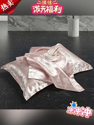 欧式凉爽提花冰丝枕头套一对装成人枕套双面凉感丝滑夏#枕头套 #冰丝枕套 #成人枕套 #一对装枕套 #凉爽枕套