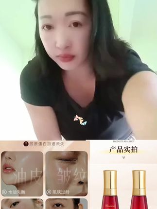 姐妹们!给你们分享这款超绝的Bodana/宝得娜泰国进口燕窝抗皱淡纹水乳套组👏。用了它之后,肌肤那叫一个提亮滋润,保湿补水效果杠杠滴💦,让咱的肌肤时刻都处于水嫩状态太好用了#好物推荐#每天坚持护肤真的很重要