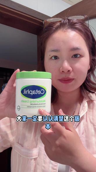 真的惊掉下巴!别人50g面霜卖八九十,丝塔芙大白罐550g足足一斤多,居然才这个价!0香精0酒精,新生儿和敏感肌都能用,全身涂都不心疼,这性价比直接封神!
#丝塔芙大白罐 #性价比之王 #母婴好物 #秋冬保湿