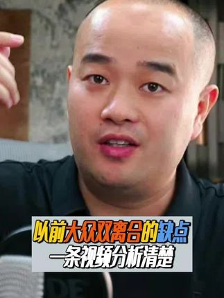 大众双离合变速箱3大优点!#带你懂车#每天分享一条用车知识 #大众双离合优缺点