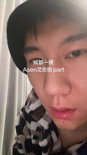 “出门要注意卫生 我穿的路易威登”#digighetto #asen #阿里嘎多摆锤子