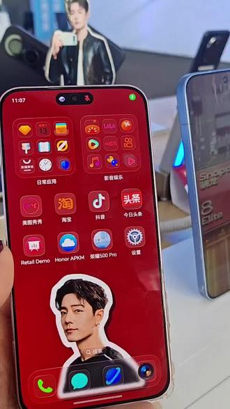 #山西荣耀 #荣耀500系列 独立AI键设置