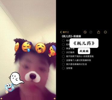 和 @躺平江 一起 #合拍 老鼠药💊