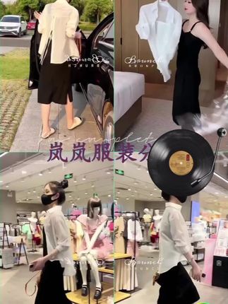 欧若风长袖防晒衫女夏季薄款白色衬衫系带宽松沙滩露背外穿上衣