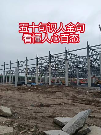 50个识人金句,帮你看清身边每一个人 #识人技巧 #识人术 #人性百态 #人际交往