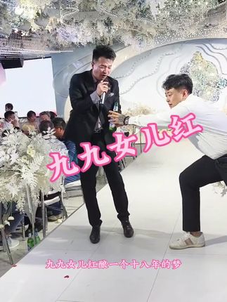九九女儿红埋藏了十八个冬 #每晚八点抖音直播
