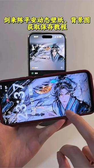 陈平安背景有多强 剑来陈平安微信背景图怎么设置 剑来壁纸4k超清 剑来语录 陈平安你是不是喜欢我 齐先生你说遇事不决可问春风 #陈平安 #剑来 #陈平安壁纸 #动态壁纸 #微信背景图