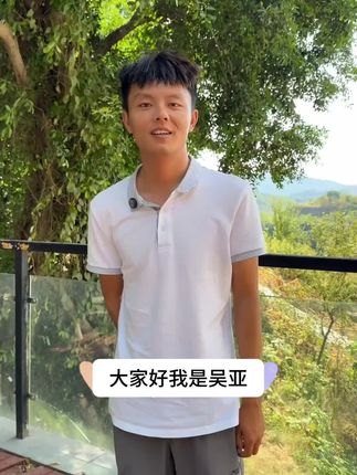 吴亚推荐二代果味饵料,无需添加剂!#吴亚钓鱼 #黑坑盘老板 #爆护饵料 #黑坑钓鱼 #饵料推荐
