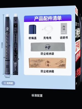 #高性能实用工具 #737电吹管#5瓦扬声气易吹易学#来试试看