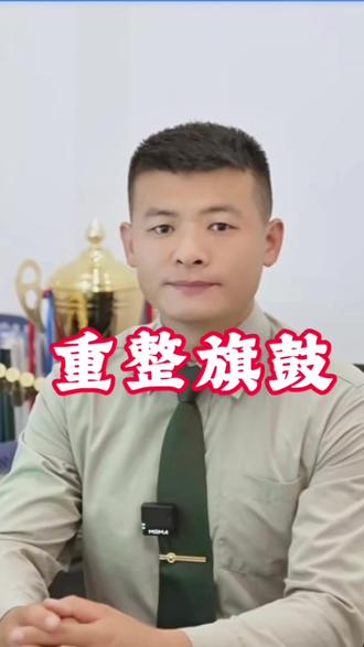 老朋友们,罗班长正式转型了:从军旅到职场,本性不改,初心不变。———未来这条路,我想陪你走得个更远!
#罗班长#罗班长说职场 #个人成长#退伍军人 #90后