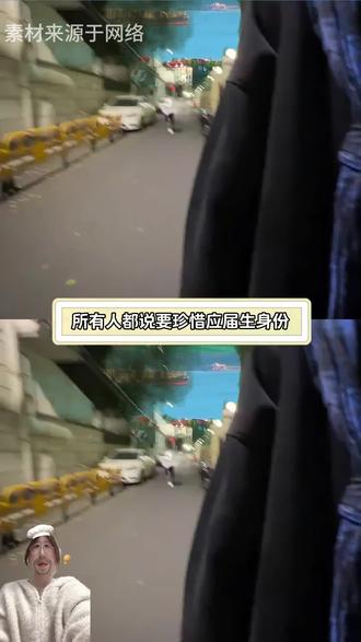 发疯式求职?不如留学重启应届生人生#发疯文学 #留学逆袭热梗 #反内卷破局#香港大学国际排名