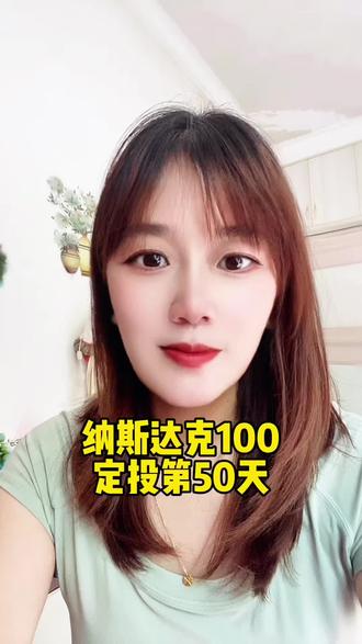 纳斯达克100从1998年到2025年的收益率,大部分是正的#纳斯达克 #定投