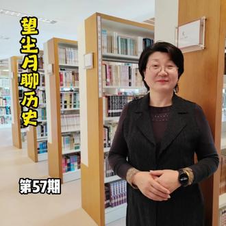 望尘月聊历史之武惠妃与杨贵妃#讲述你的历史人物故事 #创作者中心 #创作灵感