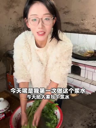 陇上人家浆水酸菜纯野菜苦苣浆水芹菜包菜600g天水特产可做引子#公海线是什么意思 #桂北地区有哪些城市 #玉山主峰多少米 #各省面积排行