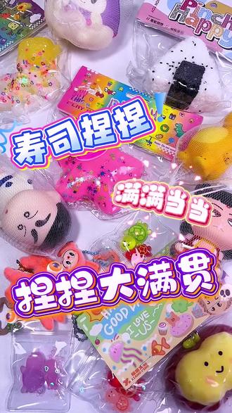 #解压视频 #解压 #每日分享 #手帐 #手帐er手帐日常