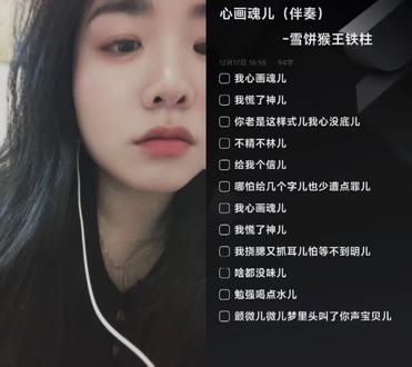 和 @紫薯瞅牛🐮 一起 #合拍 #雪饼猴王铁柱 #心画魂儿 #无声卡清唱