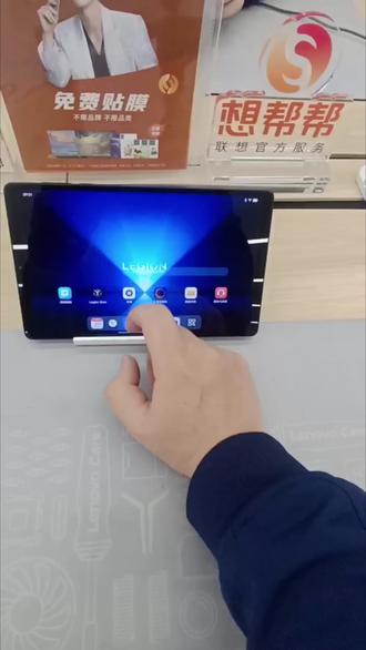 新手必学!联想平板全系列续航技巧,告别电量焦虑#天禧AI一体多端 #联想天禧个人超级智能体 #平板省电攻略 #电池保养技巧