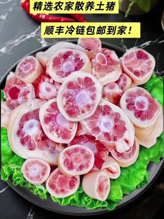 精选农家散养优质土猪,新鲜原切猪尾巴,色泽鲜亮,肉质紧实弹嫩,每一根都是精选,红烧时酱汁浸润,卤制后咸香入味,炖汤则鲜醇滋补,每一口都是原汁原味的农家风味,顺丰冷链锁鲜包邮,新鲜直达您家!#猪尾巴 #新鲜猪尾巴 #红烧猪尾 #猪尾巴黑豆汤 #舌尖美味 @DOU+上热门