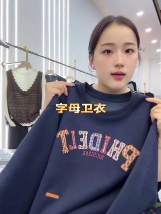 #谁穿谁好看 #时髦穿搭 #卫衣##百搭显瘦 #泡沫美人