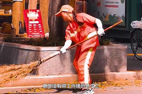 科技应该是保证他们的安全,而不是监督罚款#科技改变生活 #环卫工 #致敬劳动者