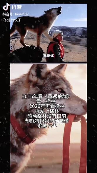 “格林”还活着吗?