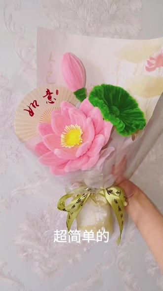 #爱手工爱生活 #手工 荷花教程,这个真的很简单