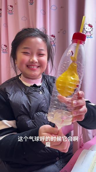 科学学业🫁肺是怎么呼吸的#成长日记#小学生#小学霸养成记 #自律