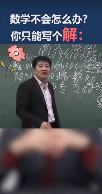 #上热门话题立即参与#张雪峰老师
祝愿大家都有一个好的人生