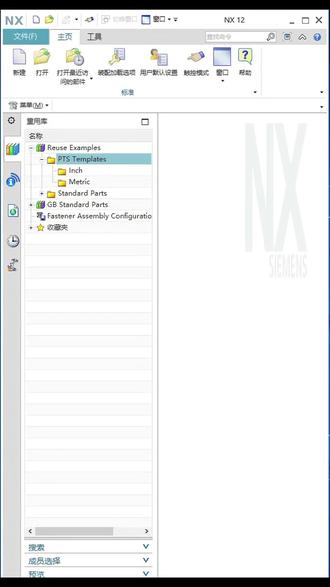 UG标准件库(重用库)汉化#ug建模 #加工中心 #数控 #cnc加工中心