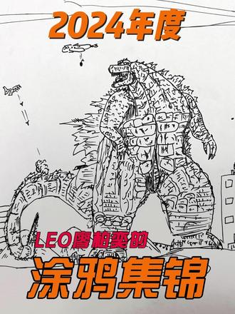 儿子的年度渡鸦集锦2024抖音河蟹版~#日常瞎画