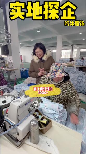 钉钮扣(辅工岗)3000+找工作,招人才就上泗洪直聘网点击▶#小程序:泗洪直聘 看置顶视频到平台联系老板☎️