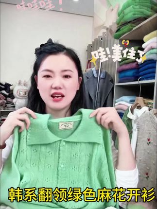 #强烈推荐 #每日分享 #谁穿谁好看系列 #只做高品质 #新款 韩系穿搭