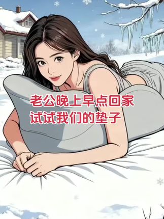 #多功能趴睡枕