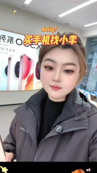 vivo手机小技巧分享#vivoS50 #vivoY500i
#iQOOZ11Turbo