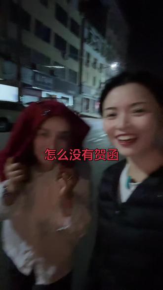 不是说下雨都有贺函吗?贺函你在哪里#贺函你在哪