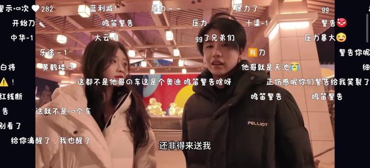 2小时10分20秒的( 恋雪纪)如果遇见终将要离开,那么相遇的意义真的有 难舍 难分 难解 缘起 缘浅 缘灭 前世不欠 今生不见 #恋雪纪