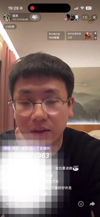 对于回应 风波大的剪出来了 需要所有的过程也可以找我要#骏良 #切片 @骏良 @骏良小助理(厨师长版)